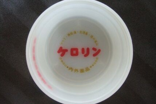 新潟発・B級温泉紀行 - 風呂桶コレクション