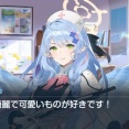 【ブルアカ】こう並べるとタンクってどれも1回はお世話になってるよなあ【盾】