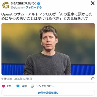 痛いニュース(ﾉ∀`)