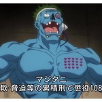 【画像】幻影旅団みたいな入れ墨入れたったｗｗｗｗｗｗｗｗｗｗｗｗｗ