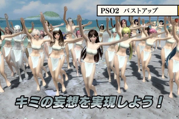 だらだらpso2 批判や愚痴