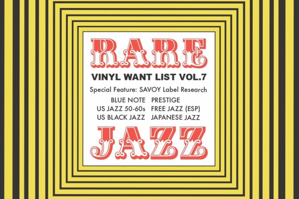 ☆JAZZ レコード22枚 まとめ売り ◎8/13(土)「JAZZ廃盤レコードセール」 価格入りリスト掲載しま