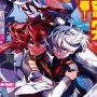 『ガンダム 水星の魔女』公式外伝漫画が始動！　作画は「幼女戦記」東條チカさん！シナリオは米山昴さん！