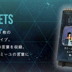 【画像あり】Zガンダムの公式グッズの万年日めくりカレンダー『カミーユ・ビダンの言葉』さん、月末に向かうにつれて精神が壊れそうになってしまう…