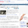東京のベンチャー企業が月面着陸船を打ち上げ！！ 民間で世界初の月を目指して