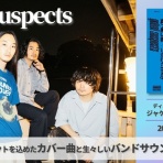 ディスクユニオン中野店