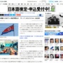 北朝鮮、日本アニメ制作に関与した疑い　来期放送のあのアニメやアメリカのあのアニメに関与か