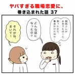 しょうゆ水のおもしろ人生ブログ