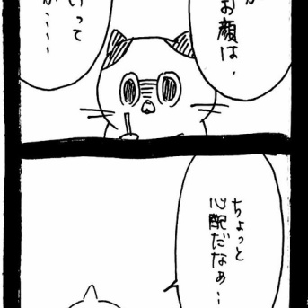 選挙に出馬しよう59