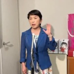 【悲報】社民・福島みずほがブチギレ『初の女性総裁ですがまったく！嬉しくありません！極めて残念です』