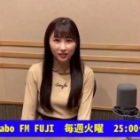 『[出演情報] 本日(10月29日) FM FUJI「＝LOVE山本杏奈の真夜中Labo」が放送！【イコラブ】』の画像