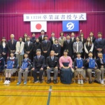 えりも町立えりも岬小学校