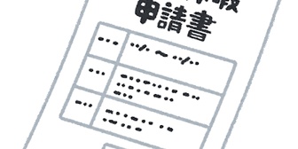 明日付けで退職する社員が残りの有給を給料日に振り込んでほしいと言ってきましたが、退職後は有給を使えないので支払いませんでした。