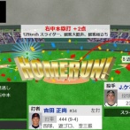 【WBC1次R・侍ジャパン対オーストラリア】侍ジャパン・吉田正尚、二試合連発となる逆転2ランホームラン！！！！！！！！！！！！！！！！！！！！！！