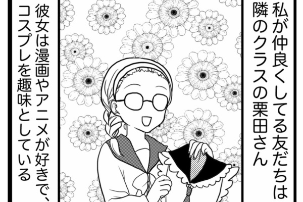 わたくしごとですが いじめいじめられ Powered By ライブドアブログ