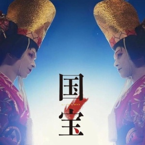 映画『楽園の瑕～終極版』 : 東京倶樂部☆CLUB TOKYO