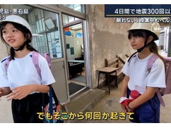 【画像】震度6弱のトカラの悪石島とかいう激ヤバ島の住民がこちら・・・・・・・・・・