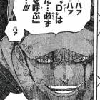 悲報 ワンピース原作者 無理な後付け設定でさらに矛盾を強めてしまうｗｗｗ プラズマ まとめ特報