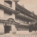 文治堂書店『とんぼ』第二十号 「モナ・リザその後」。