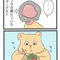 もったいないよね･･･