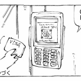 【７】海外寝台列車旅がアツすぎた。