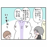 べじべじ旅行記【長崎編10】