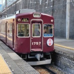 鮮魚特急・ボックス席