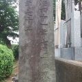 旧刑法261条の単純賭博罪の周辺