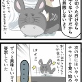 不正咬合の経過(2026年6月)