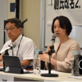 毎日新聞社説  　週刊誌の差別コラム　新潮社の人権感覚を疑う