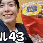 小野田経済安保相「『小野田はオタクだから応援しよう』みたいなのはやめて欲しい。そもそも私はオタクじゃない」