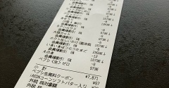 12月第1週目食材まとめ買い＆今週の献立予定＾＾