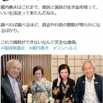 鳶の羽