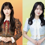 『[イコラブ] 山本杏奈×藤沢莉子、本日(11/6) 『SHOWROOM教えて花便り』放送【ニアジョイ】』の画像