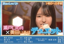 瀬戸口心月さん、5期のビジュメン・奥田と同等のビジュアルだと話題に