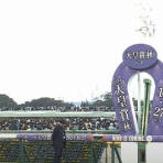 さておき競馬まとめ