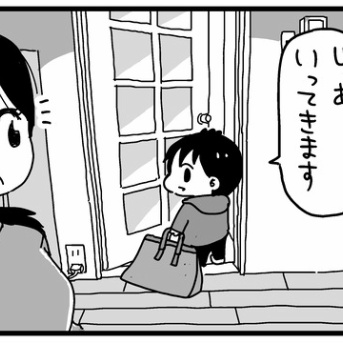 モーニングルーティン