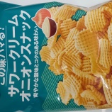 ¡Ø¤³¤ÎÌ£¥Ï¥Þ¤ë¡ª¥µ¥ï¡¼¥¯¥ê¡¼¥à¥ª¥Ë¥ª¥ó¥¹¥Ê¥Ã¥¯ Æ£¾±¡Ù¤Î²èÁü