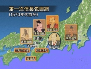 武田信玄「超強いです」上杉謙信「滅茶苦茶強いです」←信長に勝てなかった理由