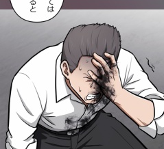 【9話】極道の女たち編８　相田の拷問　黒瀬激高