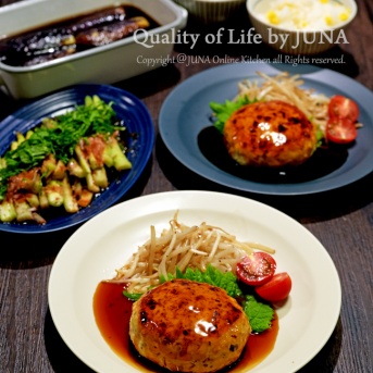 基本からアレンジまで、豆腐ハンバーグのページを作ってみました