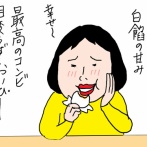 2度美味しかった はっさく大福