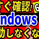お知らせ