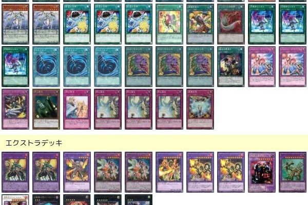 Duel Archive - 2016年10月