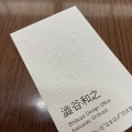 「母の名刺、息子の名刺」です