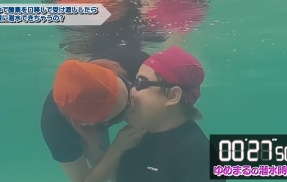 ユーチューバー「アニメでよくある水中で口移しで酸素を受け渡しするアレ、本当にできるのか実験してみます！」 → 衝撃の展開にｗｗｗｗｗ