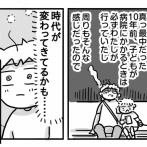 そうま、波乱の初期末テスト⑫【夜間の小児科の待ち合いで】