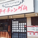 ブログbｙフードジャーナリスト はんつ遠藤