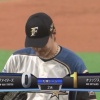 【オープン戦vsオリックス】日ハム有原、T-岡田に一発を浴びる…