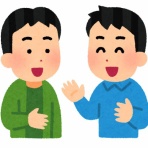 まとめたニュース